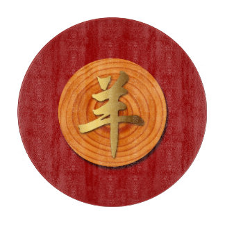 Zodiac R1 Schneidplatte Holzziegenband Chinesische Schneidebrett