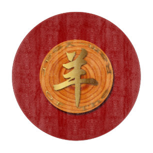 Zodiac R2-Schneidplatte für Holzziegengurte Chine Schneidebrett