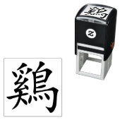 Zodiac-Rooster-Symbol Permastempel (Beispiel)