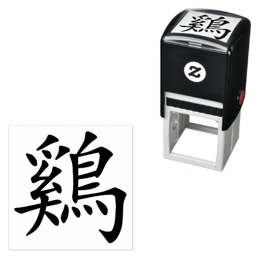 Zodiac-Rooster-Symbol Permastempel (Beispiel)