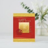 Zodiac-Schild Papercut Chinesisches Jahr 2019 G Po Postkarte (Stehend Vorderseite)