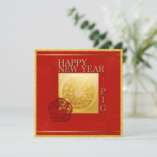 Zodiac Sign Pig Papercut Chinesisches Jahr 2019 Pl Einladung (Stehend Vorderseite)