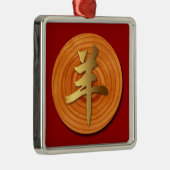 Zodiac Square Ornament Chinesisches Jahr (Rechts)