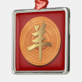 Zodiac Square Ornament Chinesisches Jahr (Links)
