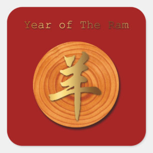 Zodiac Square Sticker 2