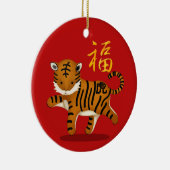Zodiac Tiger "Fortune" Chinesisches Neujahr Custom Keramik Ornament (Rechts)