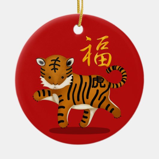 Zodiac Tiger "Fortune" Chinesisches Neujahr Custom Keramik Ornament (Vorne)