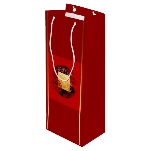 Zodiac Yin Yang Bamboo Chinesischer Rat Jahr 2020 Geschenktüte Für Weinflaschen (Rückseite Schrägansicht)