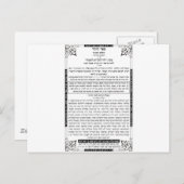 ZOHAR POSTKARTE (Vorne/Hinten)