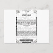 ZOHAR POSTKARTE (Vorderseite)