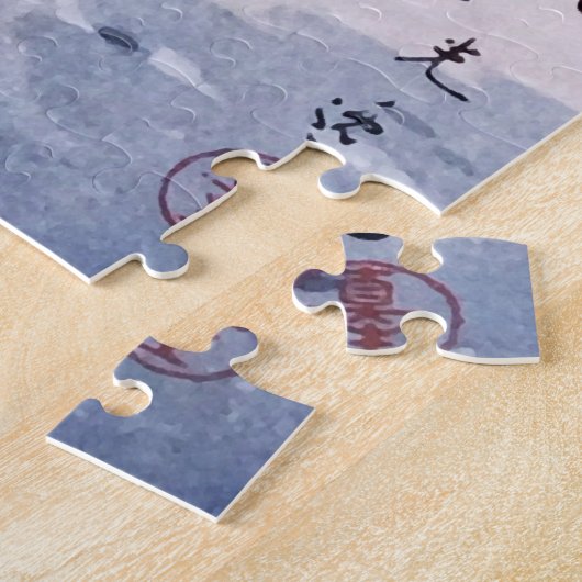 Zojoji Temple in Snow von Tsuchiya Koitsu Puzzle (Seite)