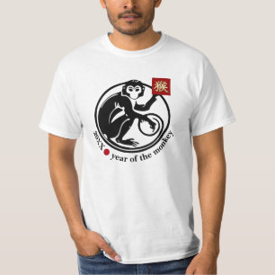 Zolljahr  Chinesisches Jahr der Affen - T - Shirt
