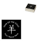 Zollspezifisches chinesisches Neujahr der Ziege Gummistempel (Stempel)
