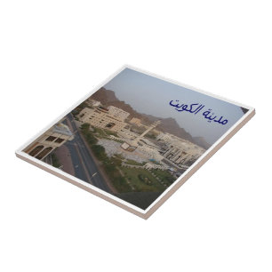 zOM009 MASCATE Panorama, Oman, Asien, Fliese