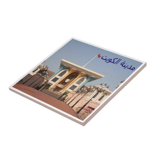 zOM010 MASCATE-Panorama, Oman, Asien, Fliese (Seite)