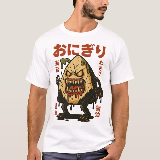 Zombie Onigiri - Creepy Japanese Rice Ball Horror T-Shirt (Vorderseite)
