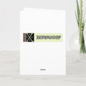 Zombie U-Klasse 2014 Karte (Rückseite)