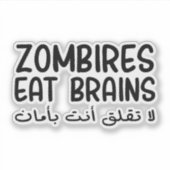 Zombies essen Gehirne in arabischer Sonne Aufkleber (Vorderseite)