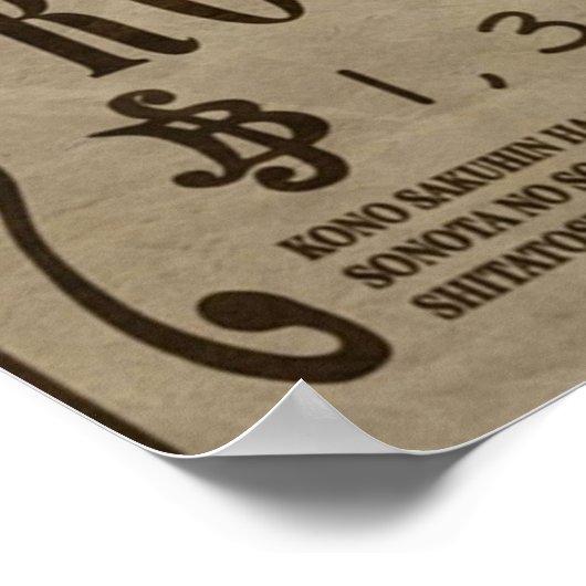 Zoro Third Gewollt Poster (Ecke)