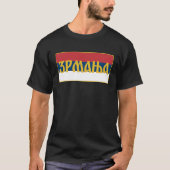 Zrmanja Reka Republika Srpska Krajina RSK Srpska Z T-Shirt (Vorderseite)