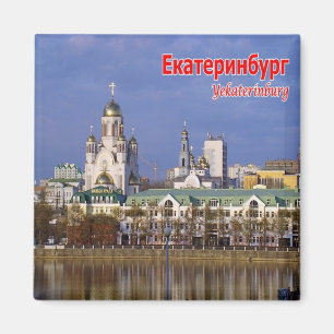 zRU008 YEKATERINBURG EKATERINBURG, Russland, Kühls Magnet