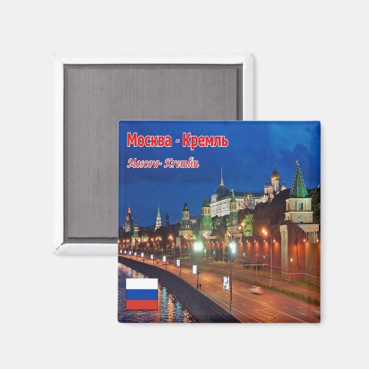 zRU020 MOSKAU KREMLIN, Russland Magnet (Vorderseite/Rückseite)