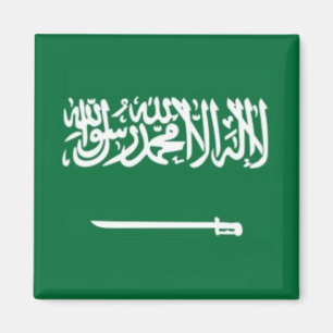zSA001 Saudi-Arabien, Kühlschrank Magnet