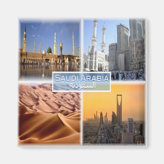 zSA008 MEDINA Moschee des Propheten, Saudi-Arabien Magnet (Vorne)