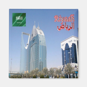 zSA018 RIYADH Al Anoud Tower, Saudi Arabien, Kühls Magnet