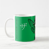 Zsa Li Mok Kaffeetasse (Links)