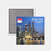 zSG013 SINGAPUR Skyline Abend LION CITY Kühlschran Magnet (Vorderseite/Rückseite)