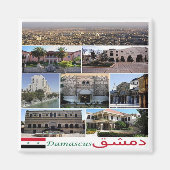 zSY004 Collage of DAMASCUS, Syrien, Asien, Kühlsch Magnet (Vorne)