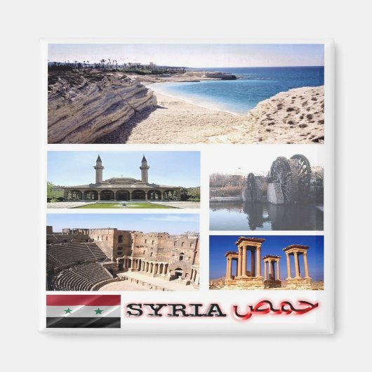 zSY005 Mosaik SYRIA, Asien, Kühlschrank Magnet (Vorne)