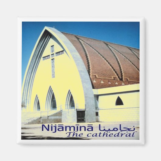 zTD004 CHAD, Nijamina, Afrika, Kühlschrank Magnet (Vorne)