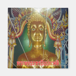 zTH017 RAYONG Chulalongkorn Phra Phat Princess, Magnet