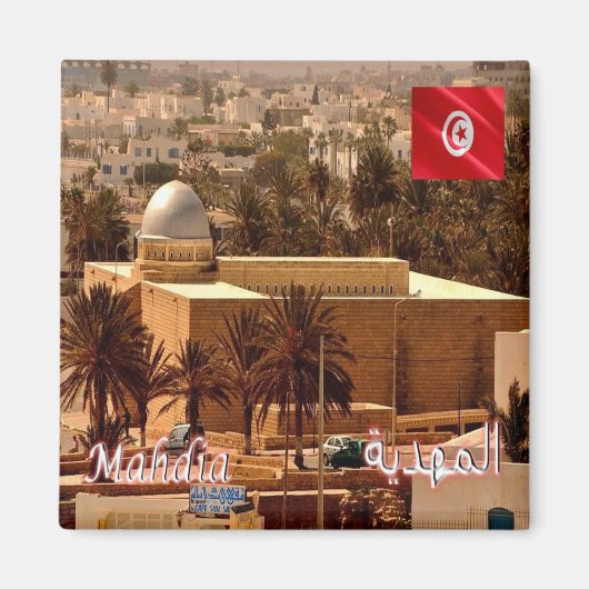 zTN021 MAHDIA, The Great Mosque, Tunesien, Kühlsch Magnet (Vorne)