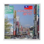 zTW003 HSINCHU, Taiwan Formosa, Fliese (Vorderseite)