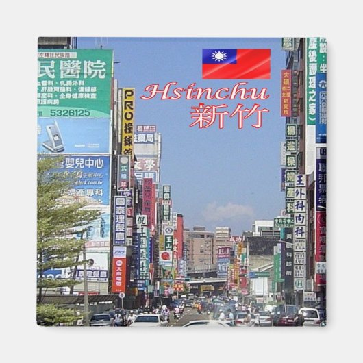 zTW003 HSINCHU, Taiwan Formosa, Kühlschrank Magnet (Vorne)