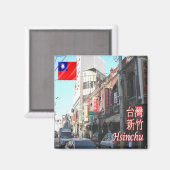 zTW004 HSINCHU, Taiwan Formosa, Kühlschrank Magnet (Vorderseite/Rückseite)