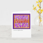 Zu erleuchtetes oder kluges L'haskil    werden Karte (Gelbe Blume)