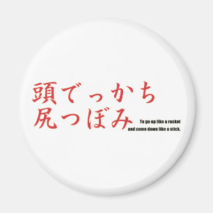 Zu wie eine Rakete steigen und wie ein Stock unten Magnet