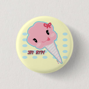 Zuckerwatte-Knopf Button