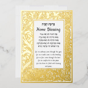 Zuhause Blessing Hebrew and English Plaque Card Folien Feiertagskarte