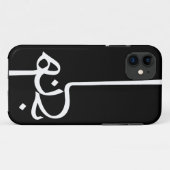 Zuhause - Iphone 5 dünn Case-Mate iPhone Hülle (Rückseite (Horizontal))