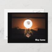 Zuhause Postkarte (Vorne/Hinten)