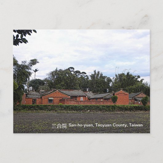 Zuhause/Traditionelle chinesische Wohnarchitektur Postkarte (Vorderseite)