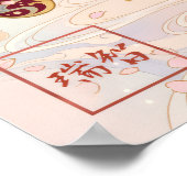 Zui: Auspicious Omens & Prosperity Art260050254 Poster (Ecke)