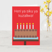 Zum Geburtstag in Swahili: Red Blank Karte (Gelbe Blume)