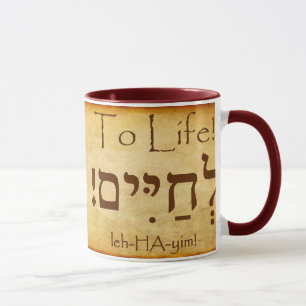 ZUM LEBEN! HEBREW-TASSE TASSE