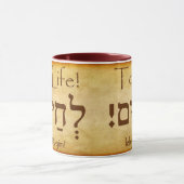 ZUM LEBEN! HEBREW-TASSE TASSE (Zentrum)